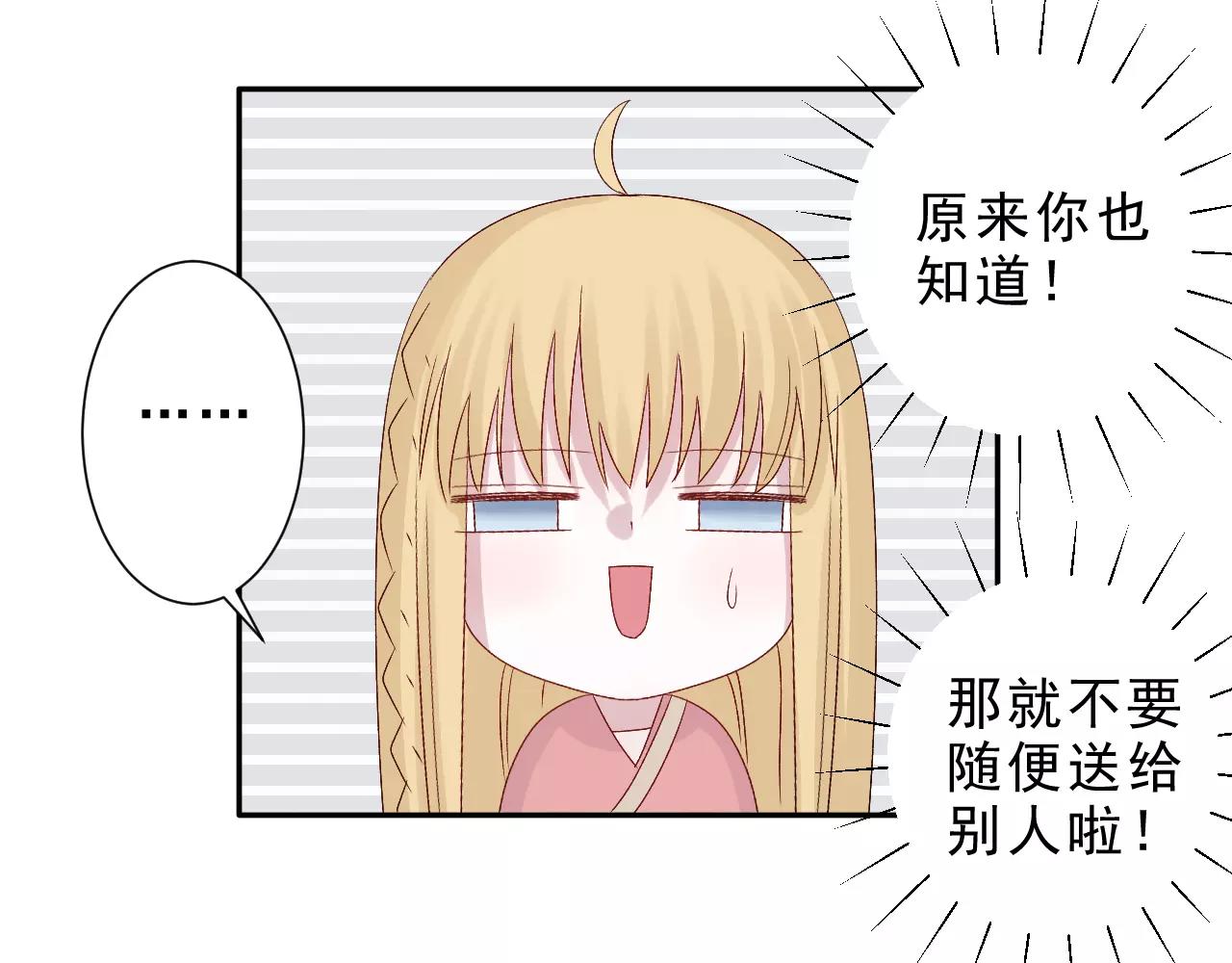 第21话 意料之外(1/2)-第22话