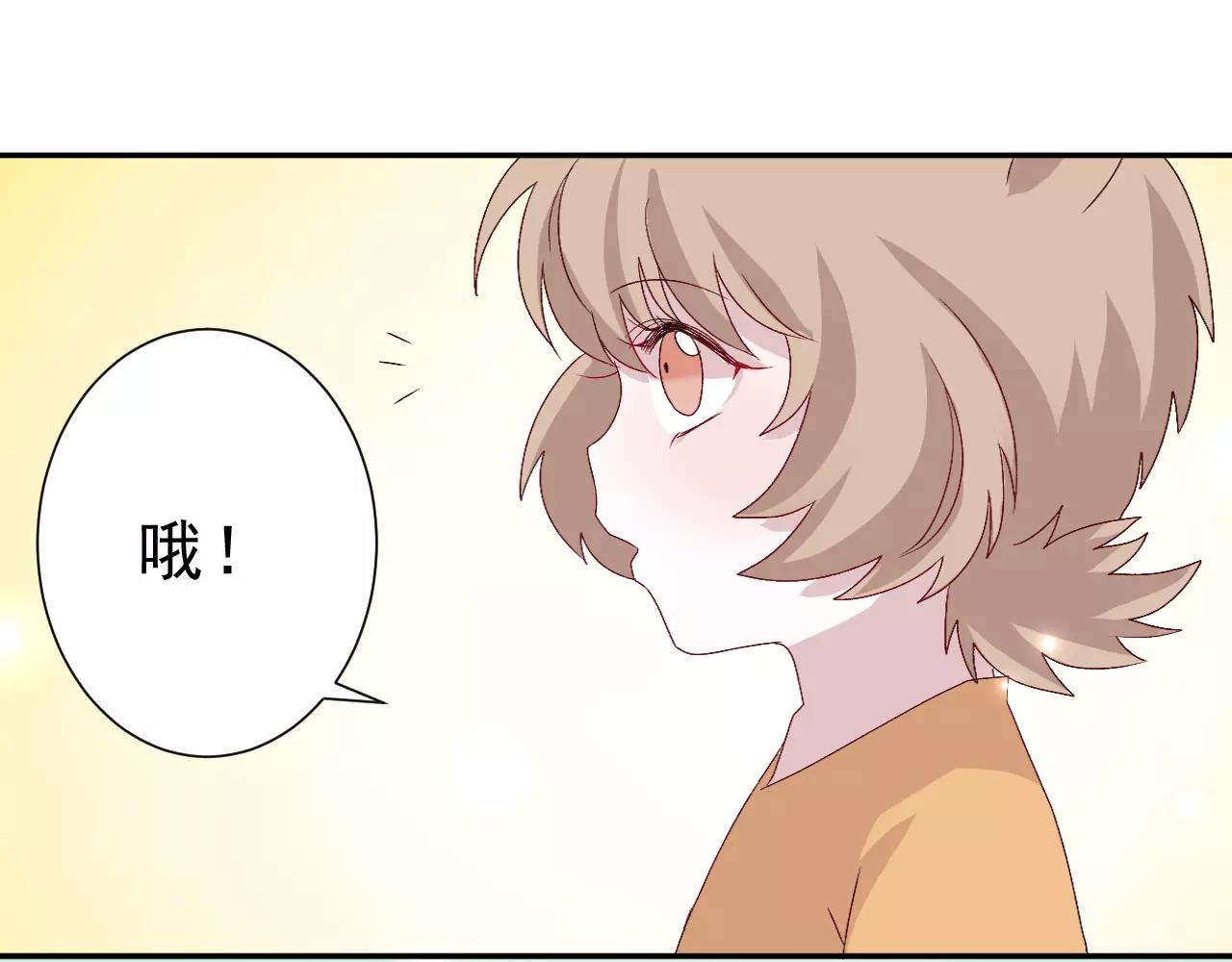 第21话 意料之外(1/2)-第22话