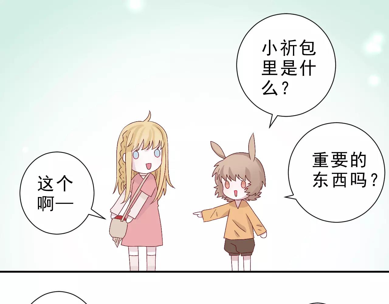 第21话 意料之外(1/2)-第22话