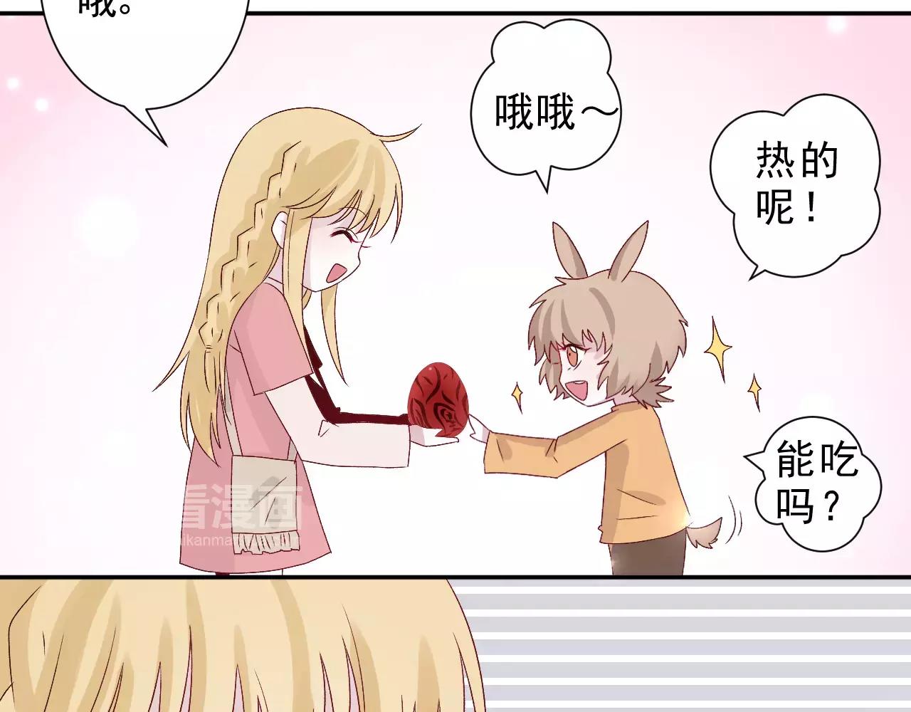 第21话 意料之外(1/2)-第22话