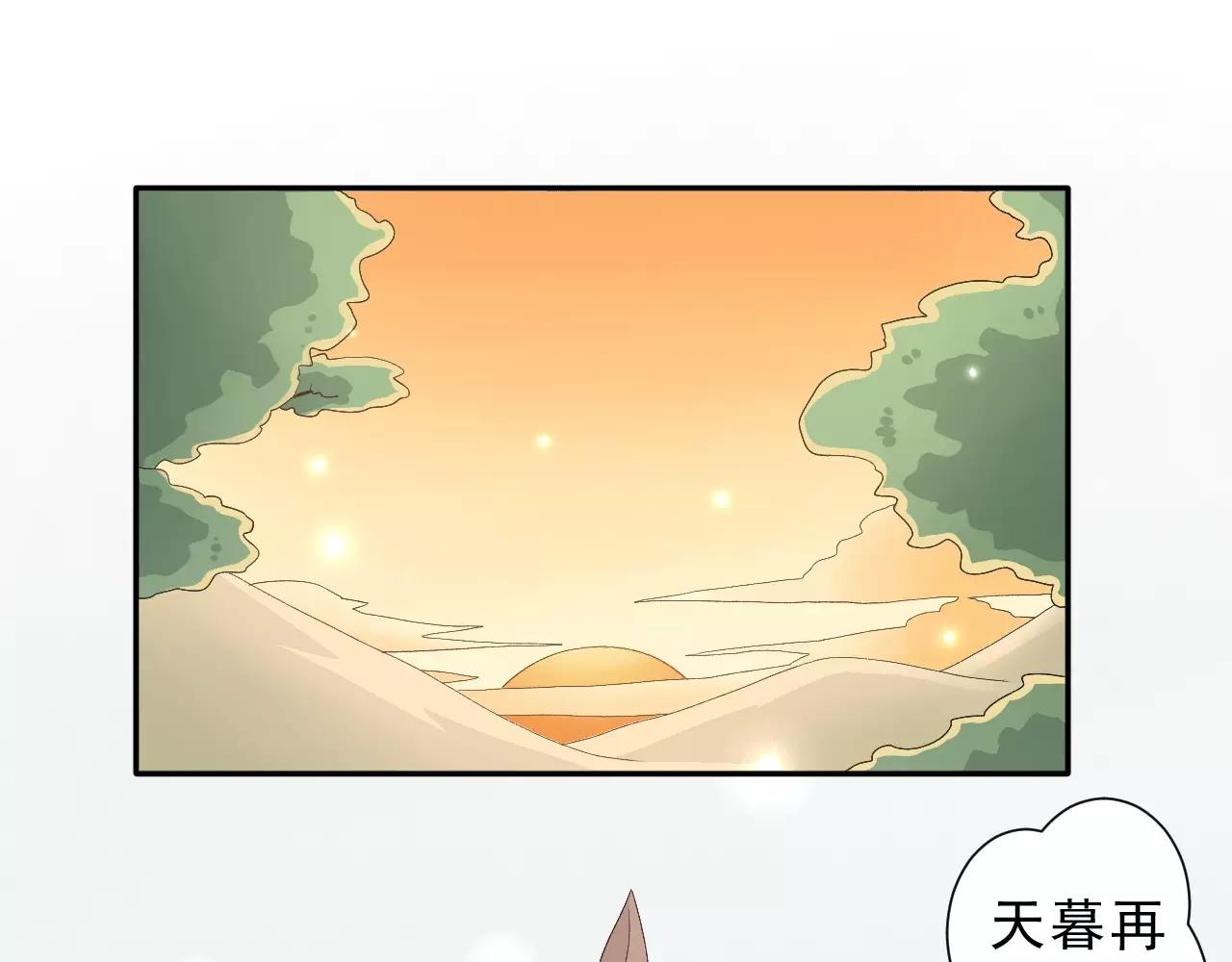 第21话 意料之外(1/2)-第22话