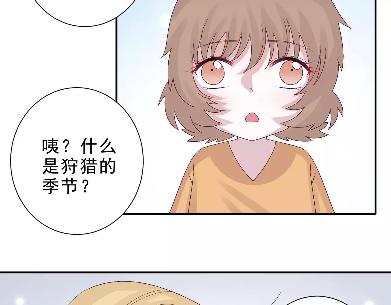 第23话 背叛(1/2)-第24话