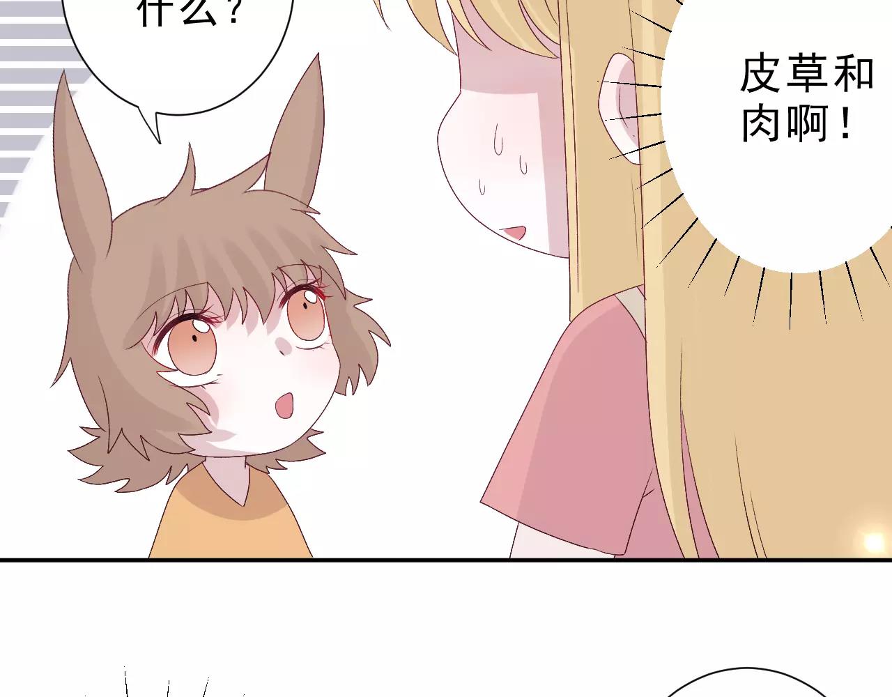 第23话 背叛(1/2)-第24话