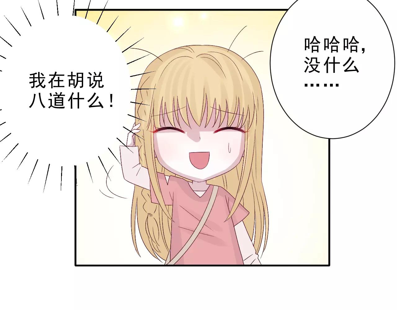 第23话 背叛(1/2)-第24话