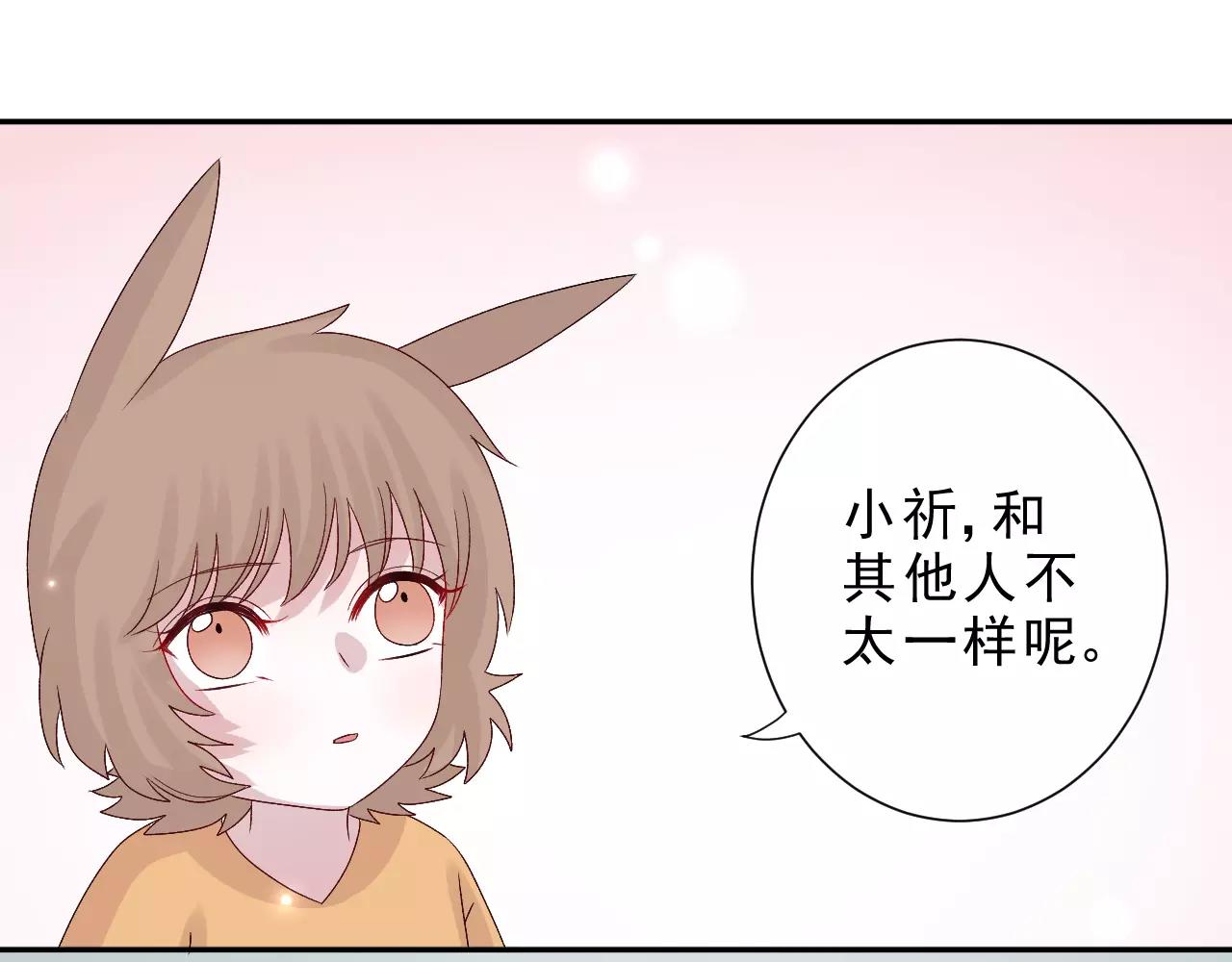 第23话 背叛(1/2)-第24话