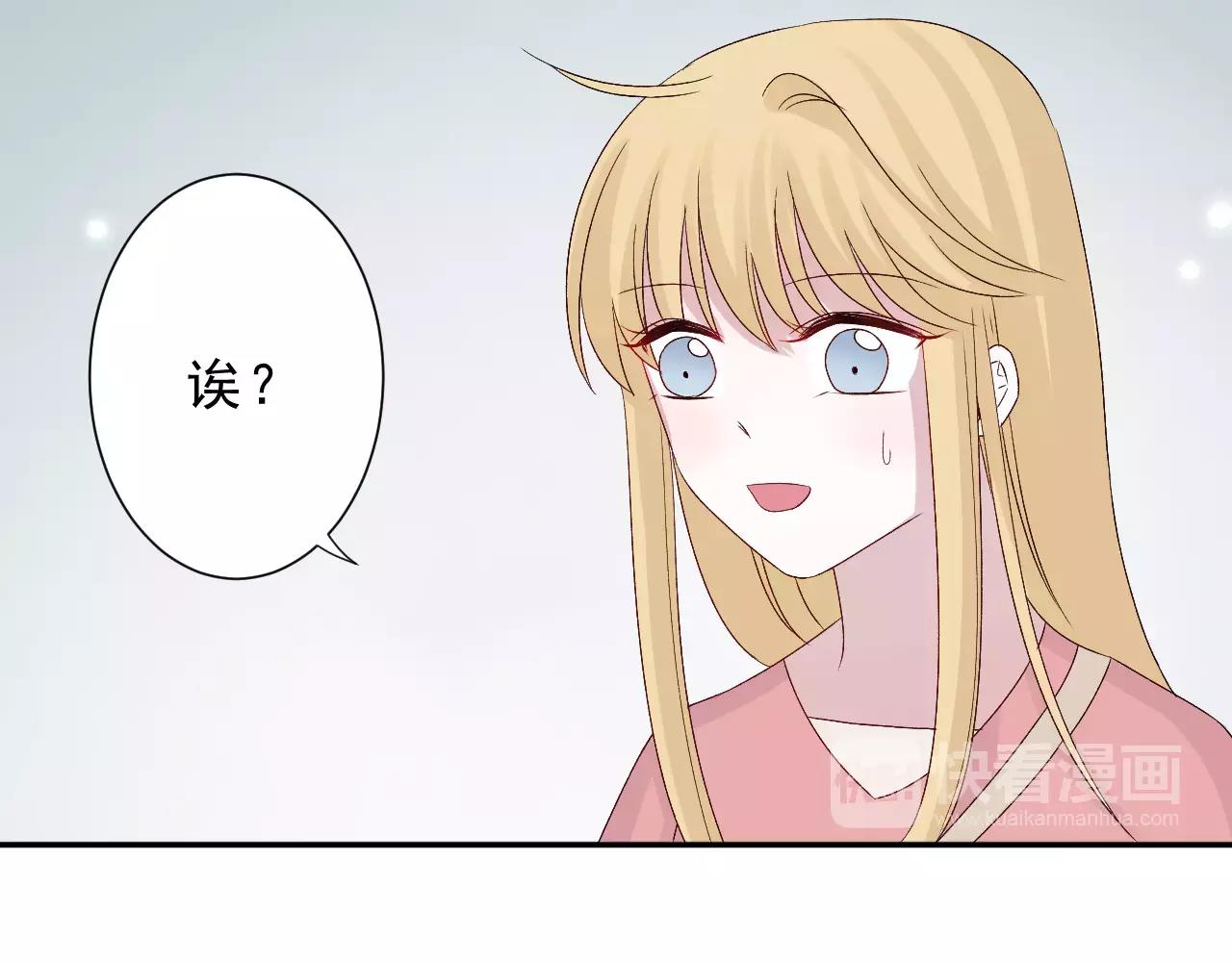 第23话 背叛(1/2)-第24话