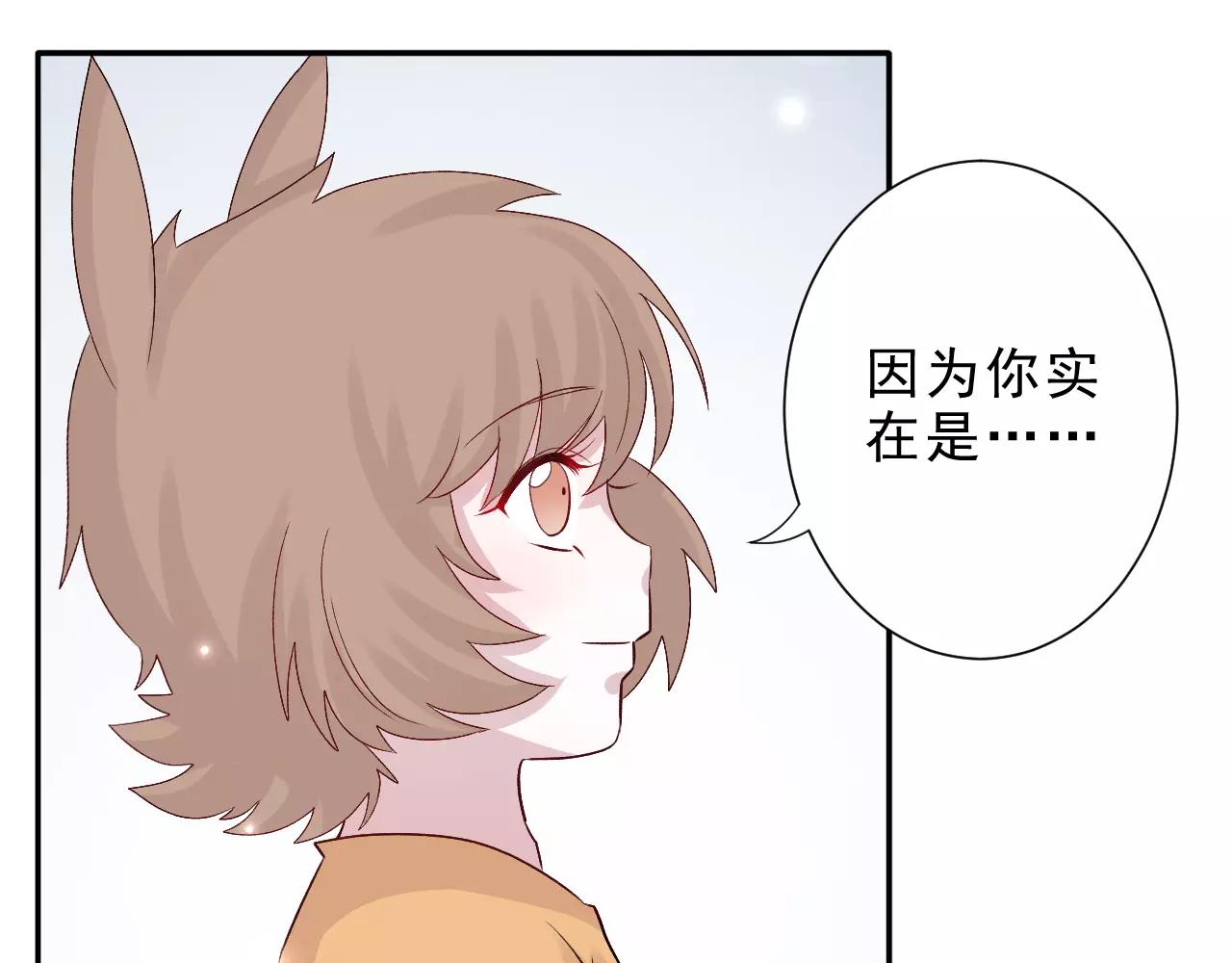 第23话 背叛(1/2)-第24话