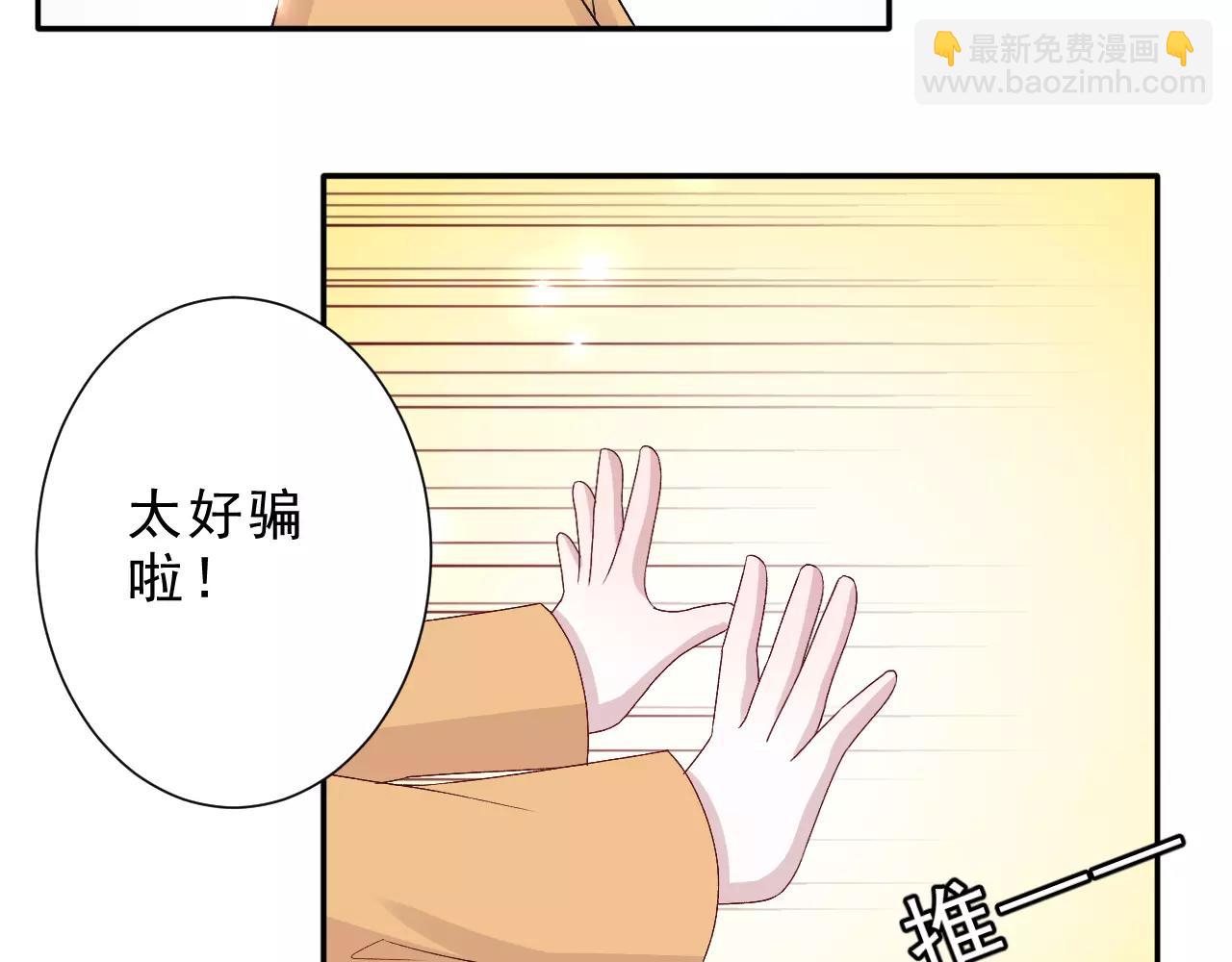 第23话 背叛(1/2)-第24话