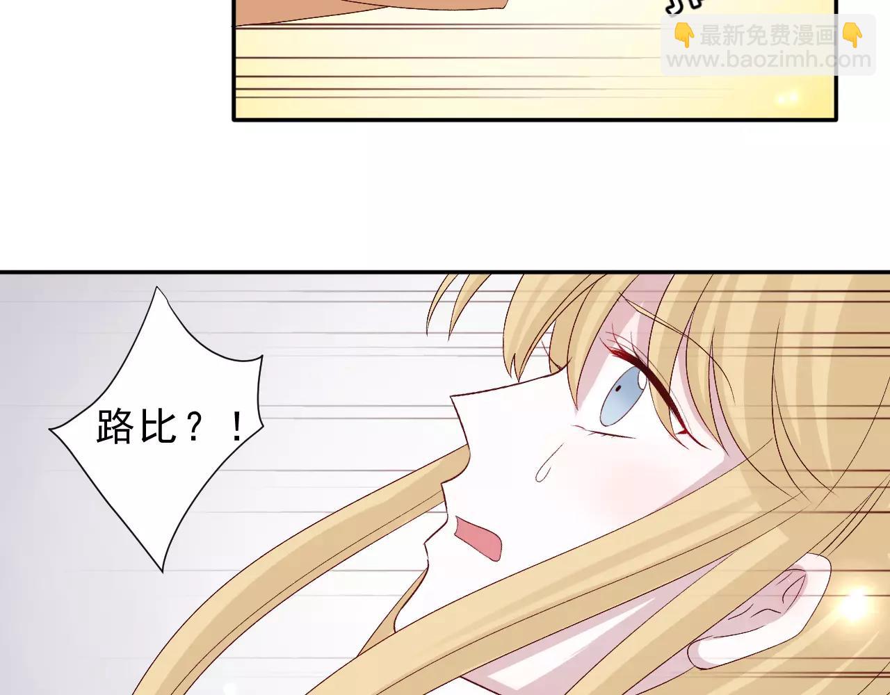 第23话 背叛(1/2)-第24话