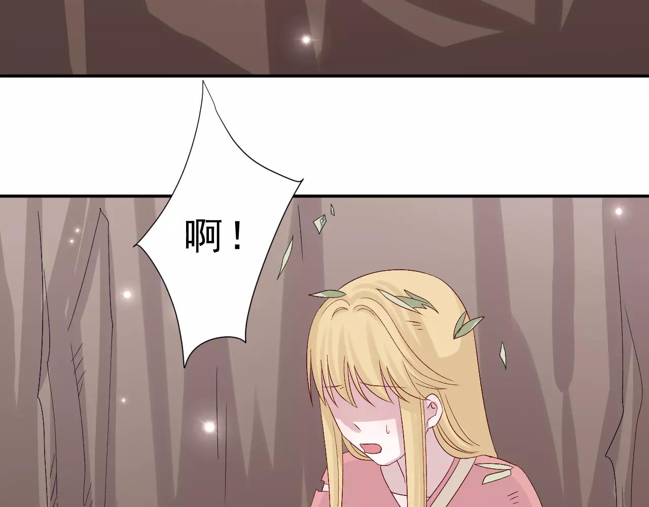 第23话 背叛(1/2)-第24话