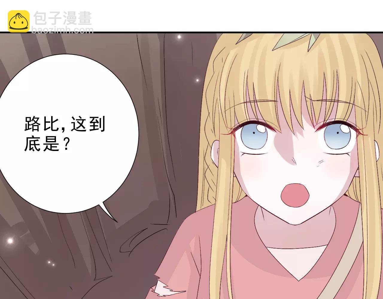 第23话 背叛(1/2)-第24话