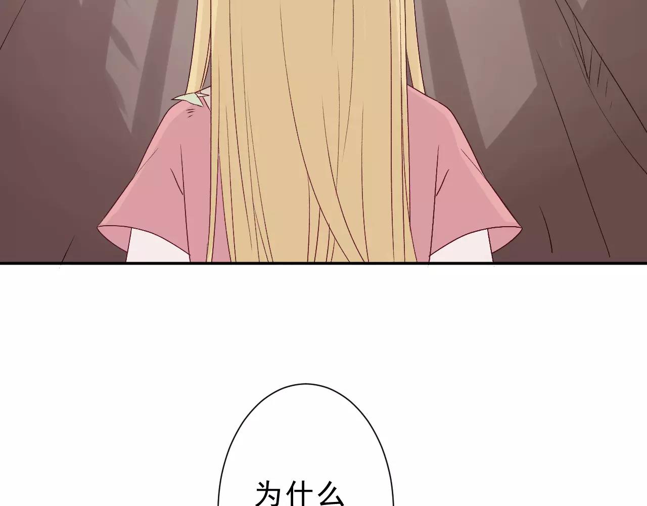 第23话 背叛(1/2)-第24话