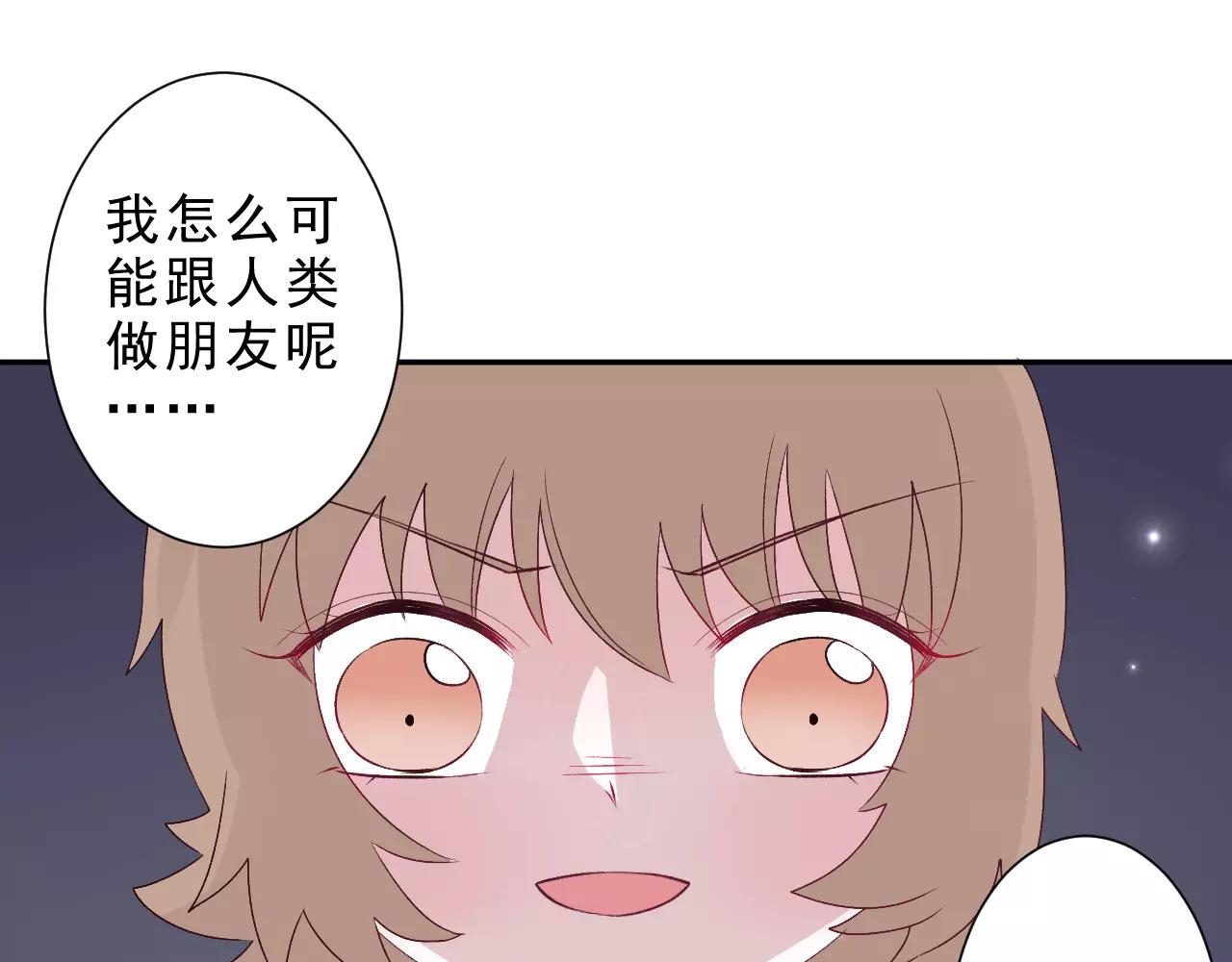 第23话 背叛(1/2)-第24话