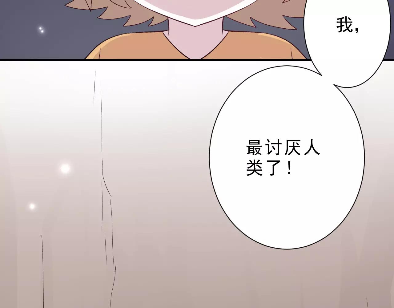 第23话 背叛(1/2)-第24话