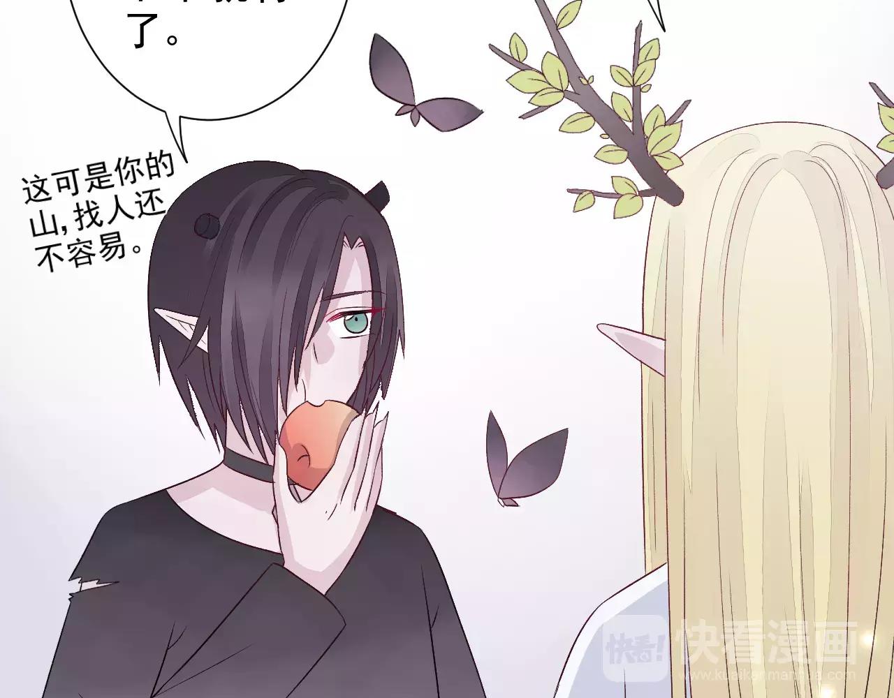 第23话 背叛(1/2)-第24话