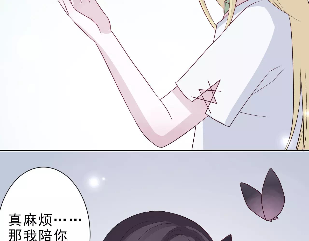 第23话 背叛(1/2)-第24话