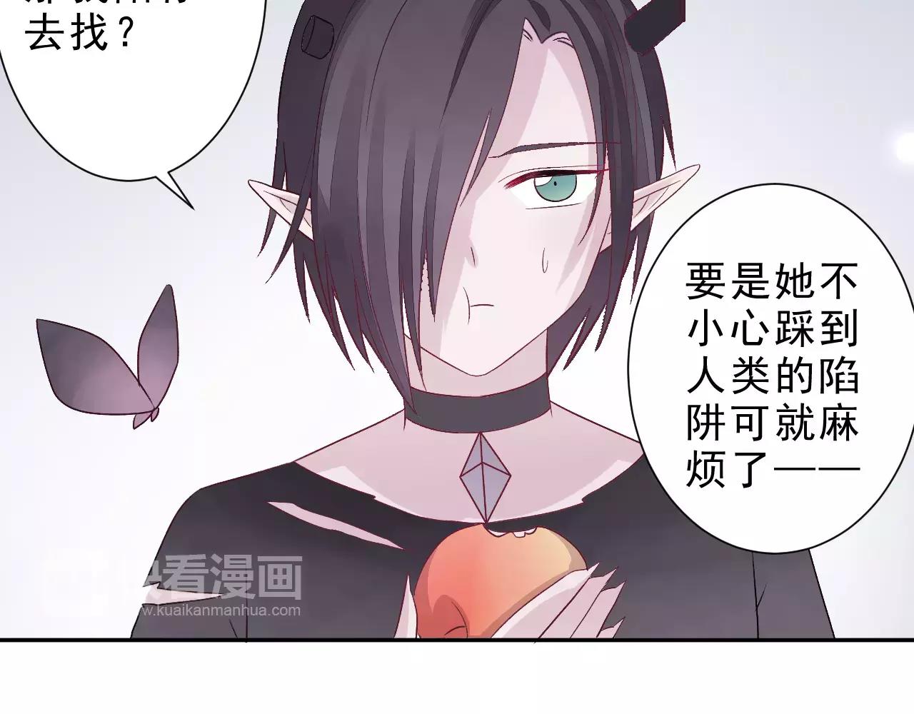 第23话 背叛(1/2)-第24话