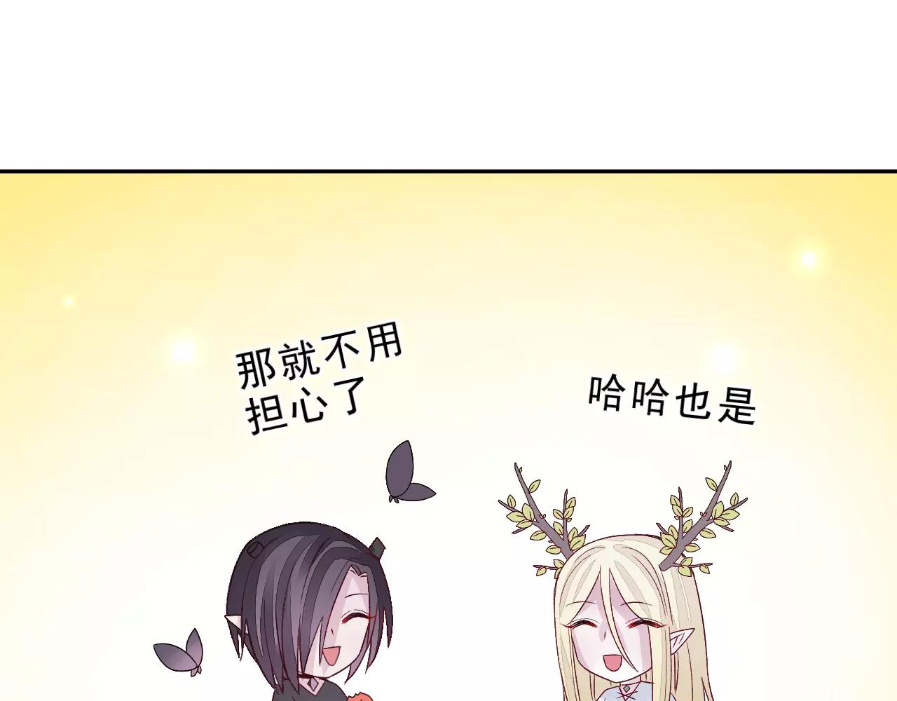 第23话 背叛(1/2)-第24话