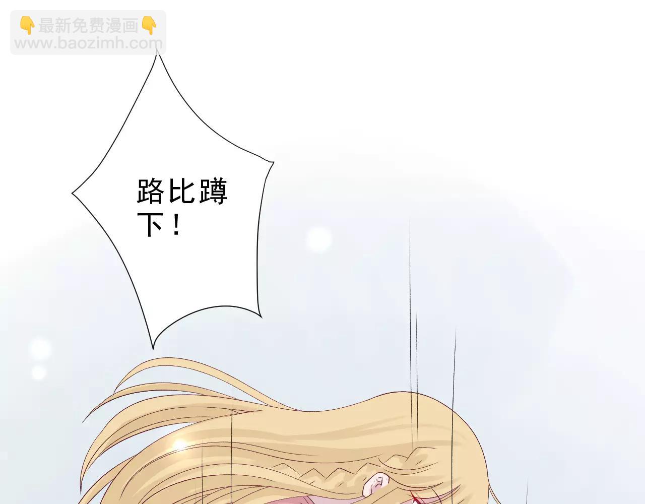 第23话 背叛(1/2)-第24话