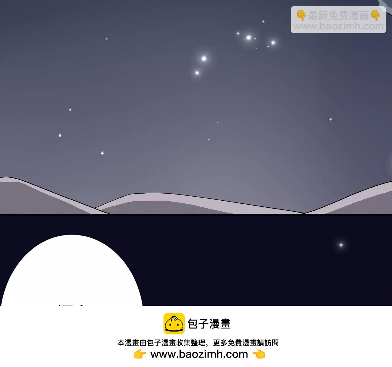 第23话 背叛(1/2)-第24话