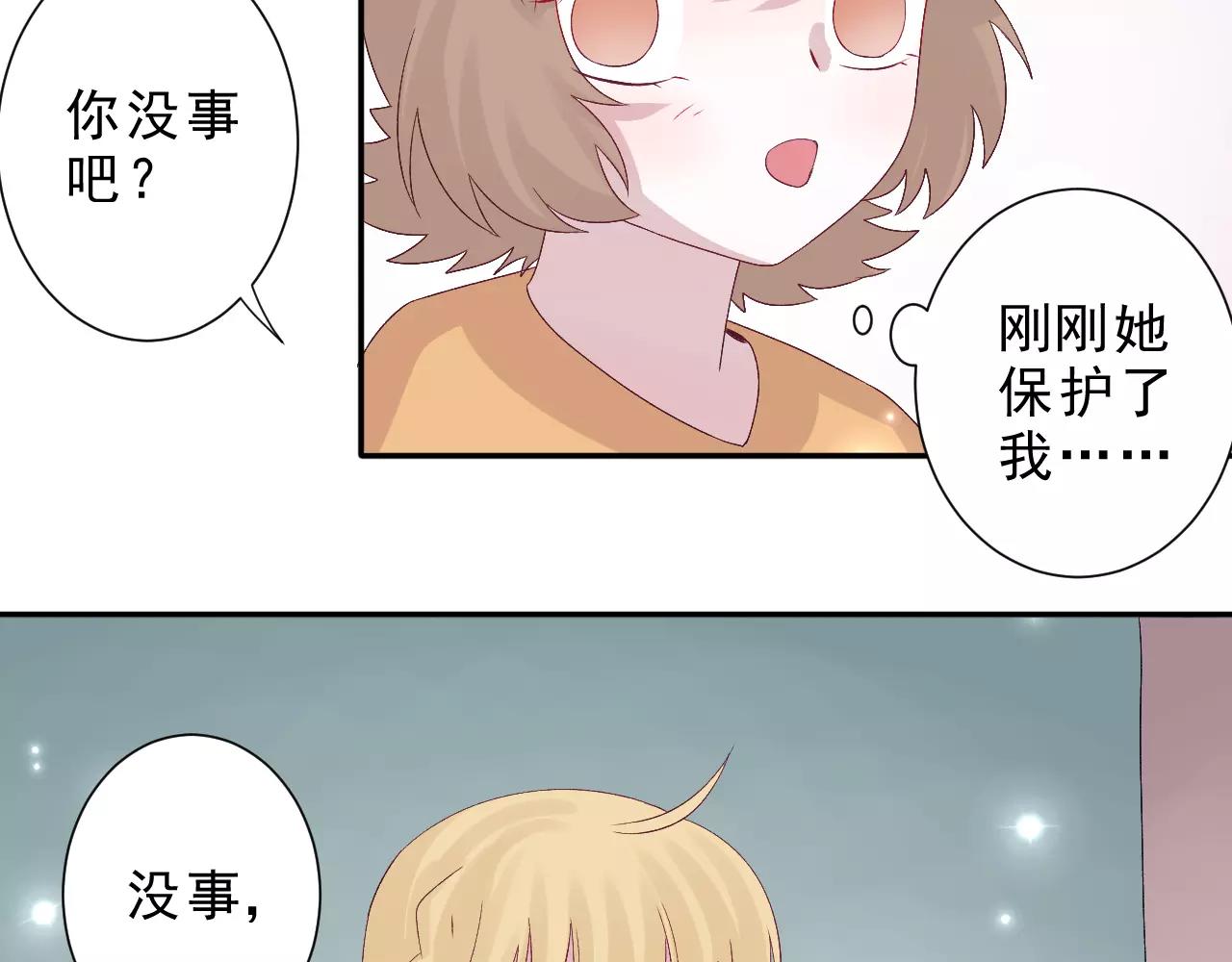 第23话 背叛(1/2)-第24话