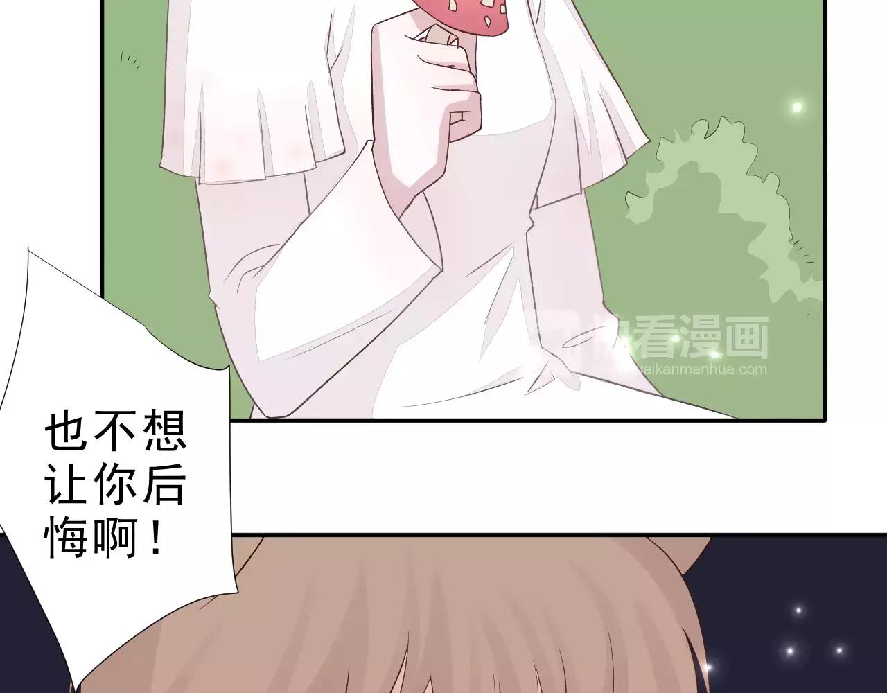 第25话 不后悔(1/2)-第26话