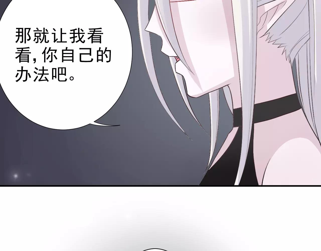 第25话 不后悔(1/2)-第26话