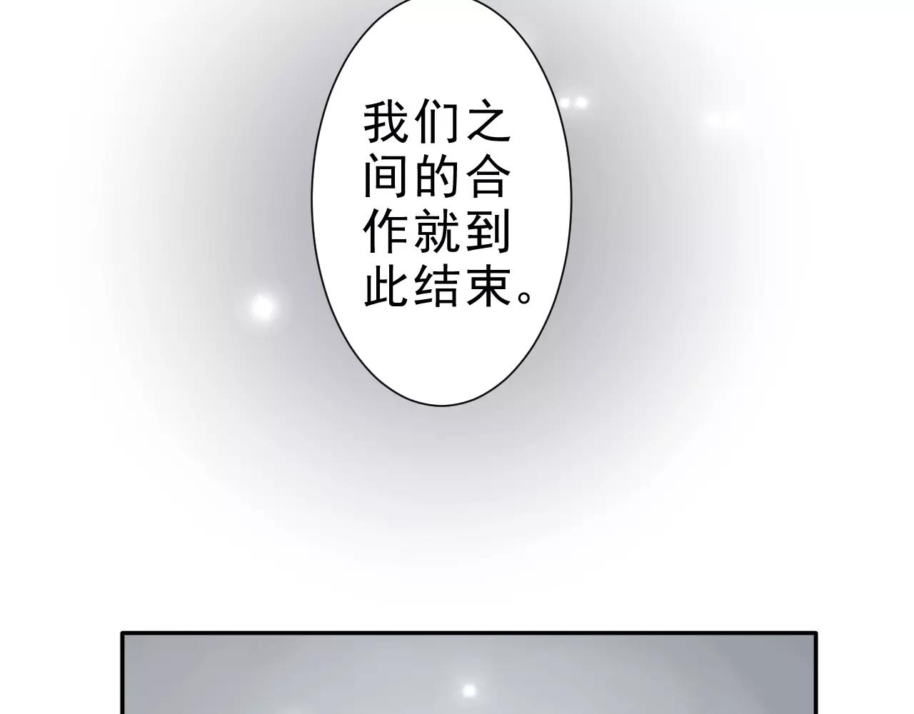 第25话 不后悔(1/2)-第26话