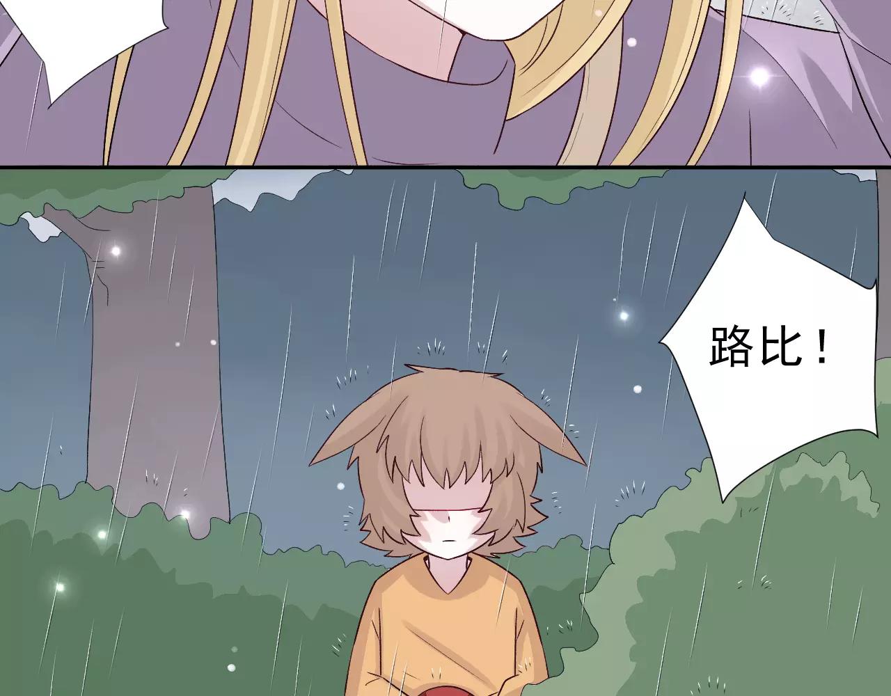 第25话 不后悔(1/2)-第26话