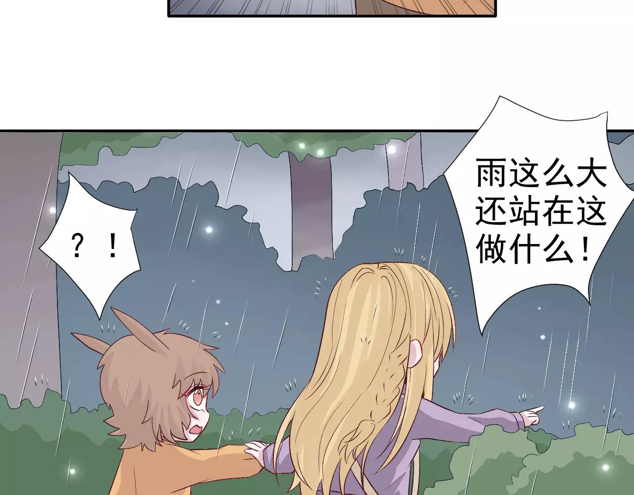 第25话 不后悔(1/2)-第26话