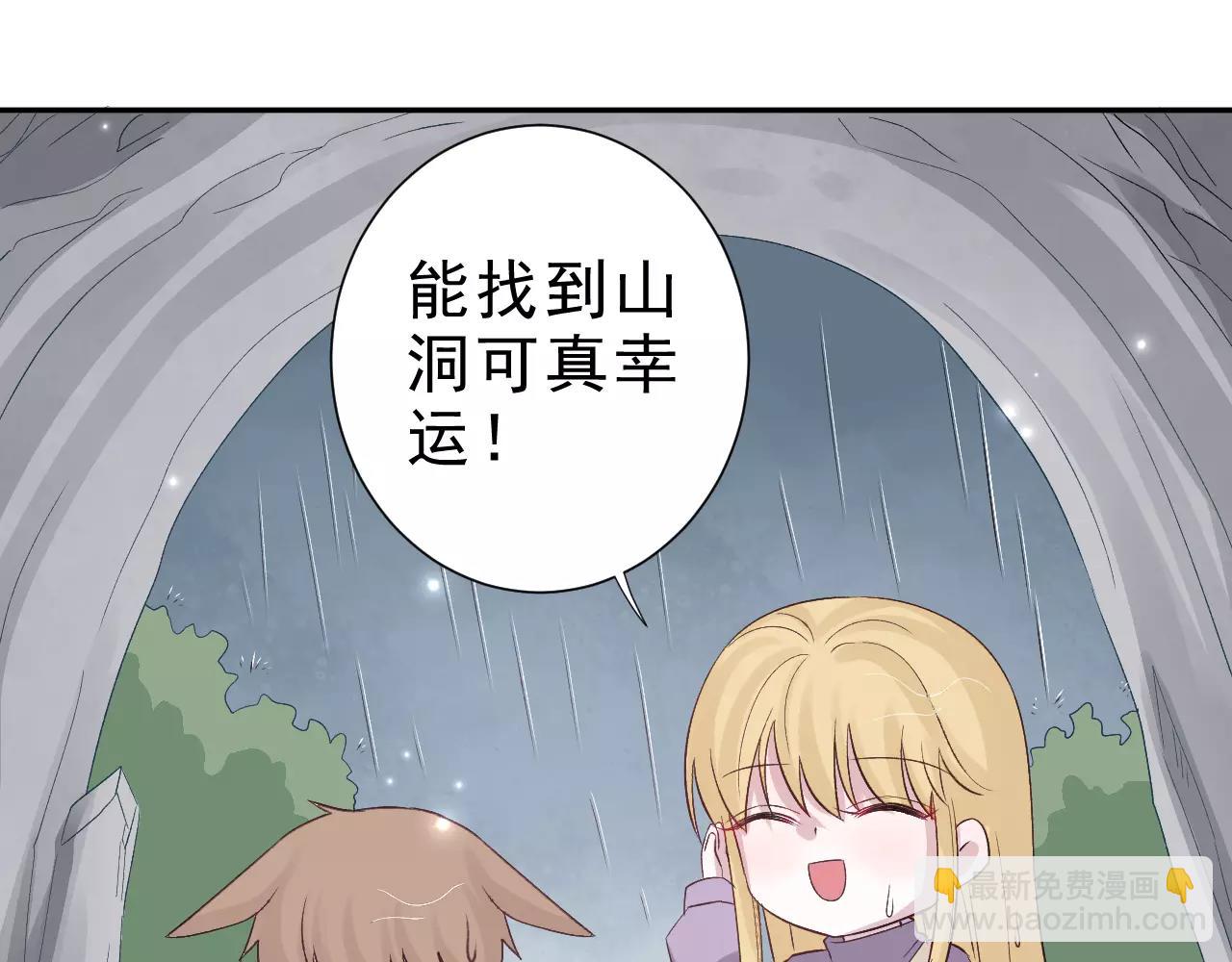 第25话 不后悔(1/2)-第26话