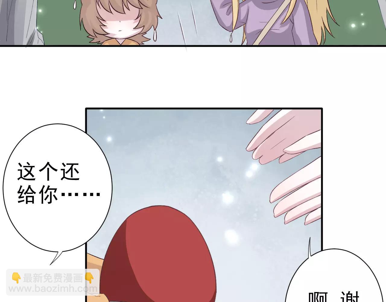 第25话 不后悔(1/2)-第26话