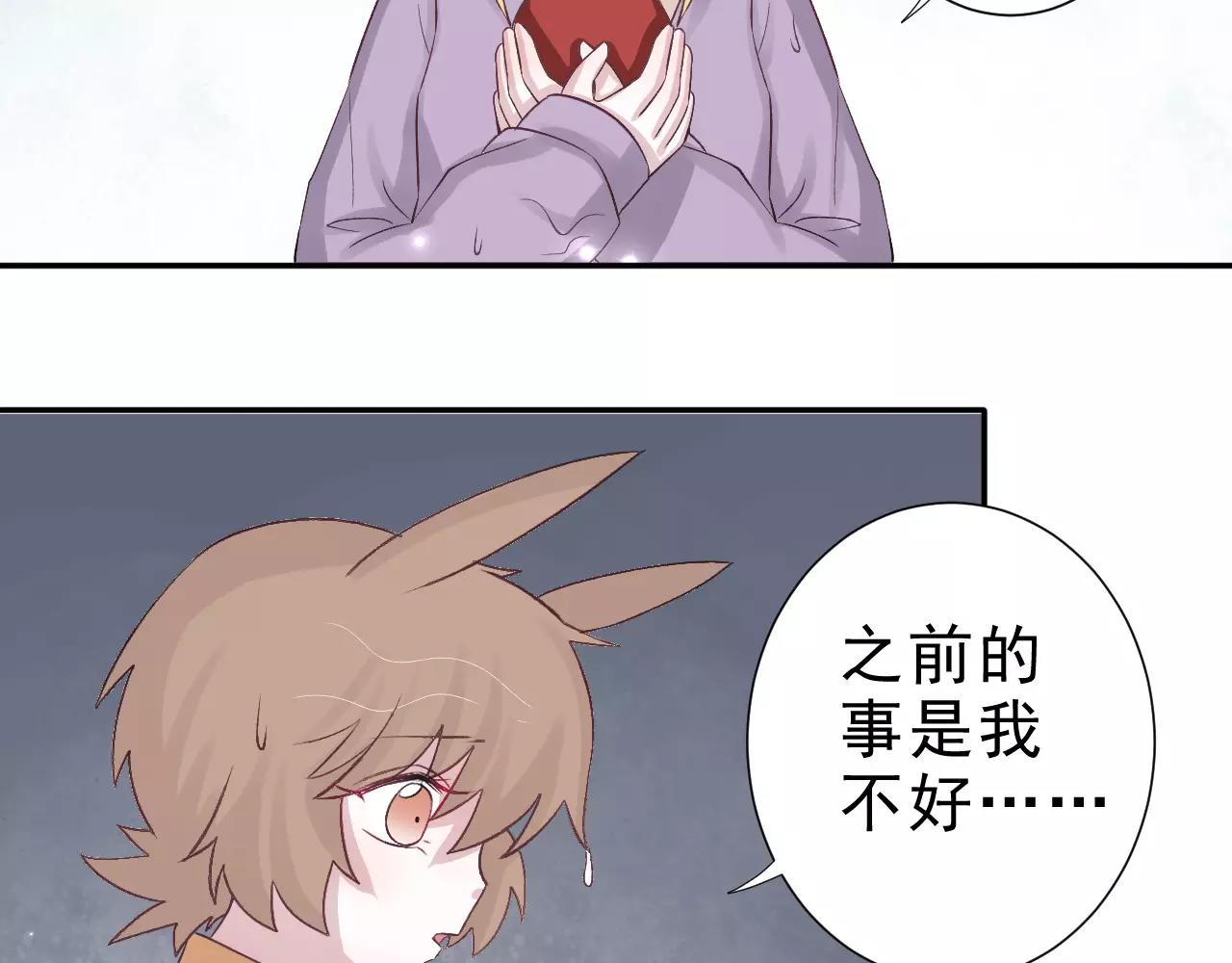 第25话 不后悔(1/2)-第26话