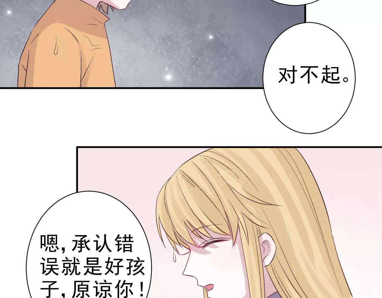 第25话 不后悔(1/2)-第26话