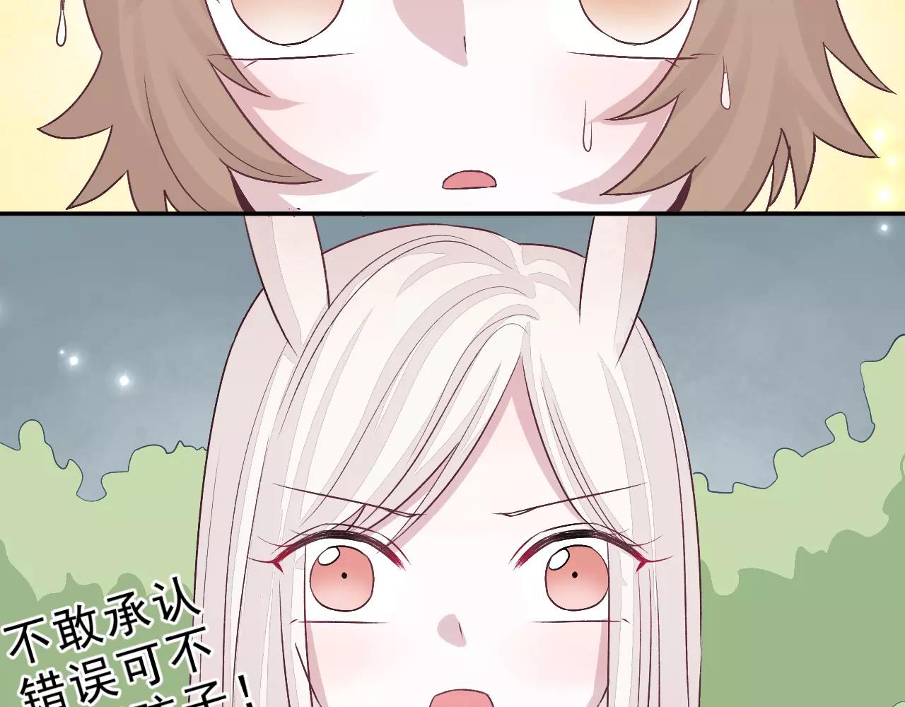 第25话 不后悔(1/2)-第26话