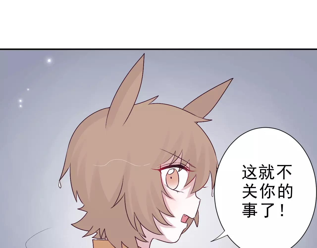 第25话 不后悔(1/2)-第26话