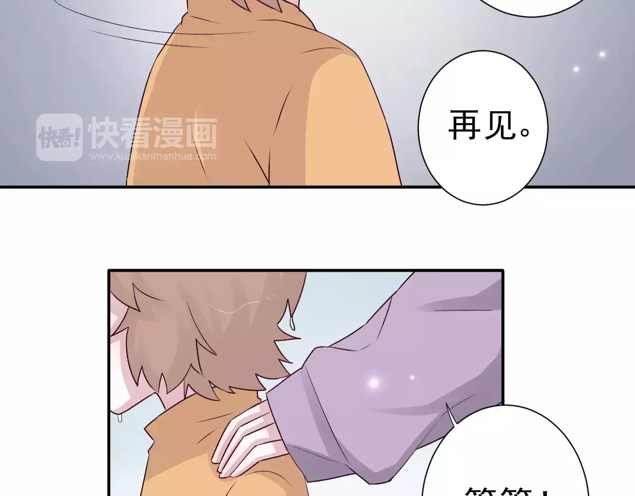 第25话 不后悔(1/2)-第26话