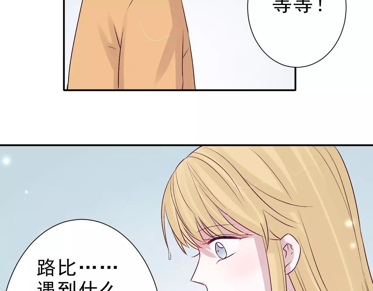 第25话 不后悔(1/2)-第26话