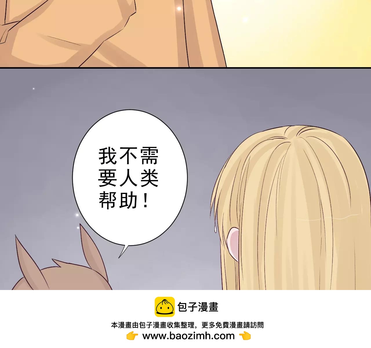 第25话 不后悔(1/2)-第26话