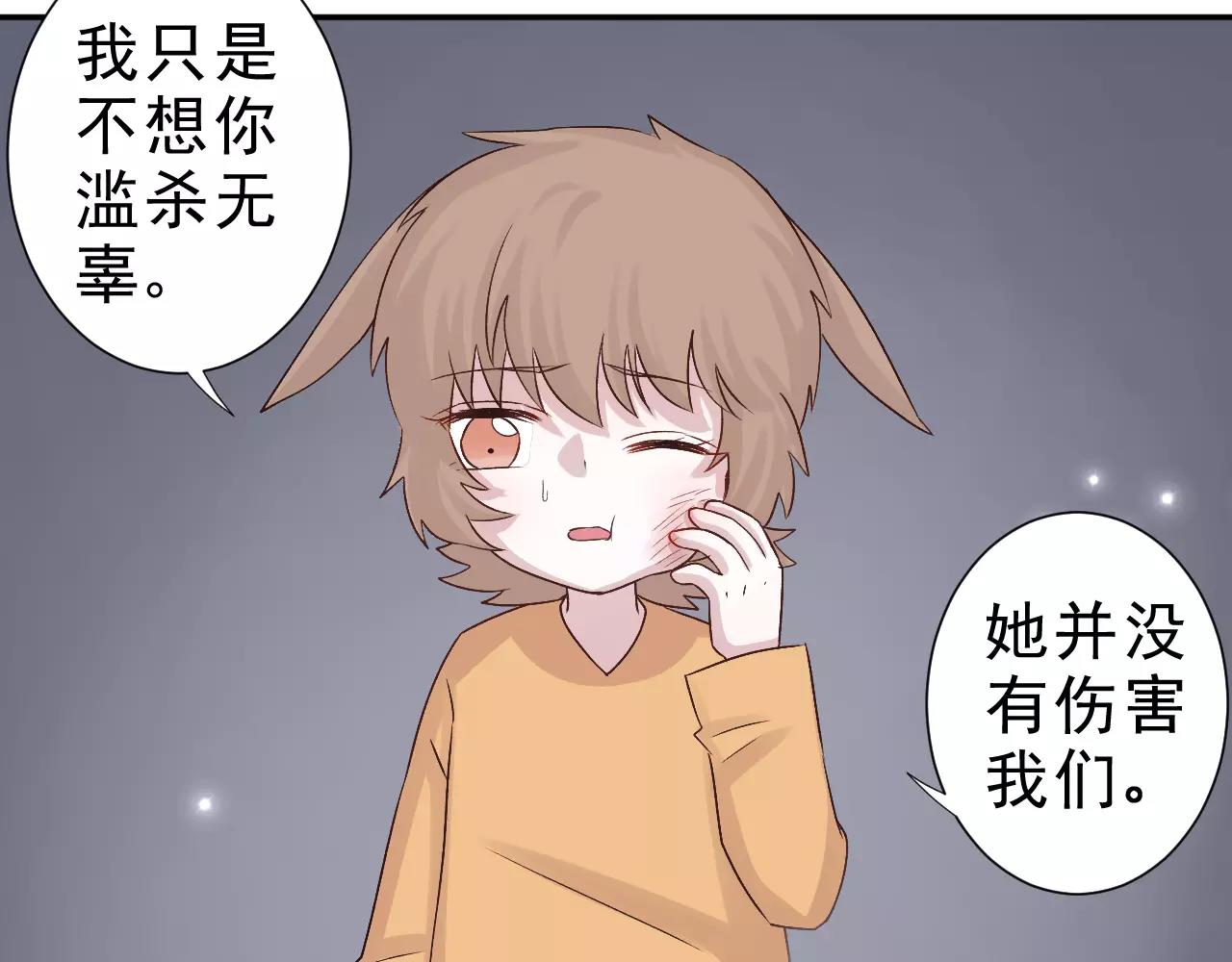 第25话 不后悔(1/2)-第26话