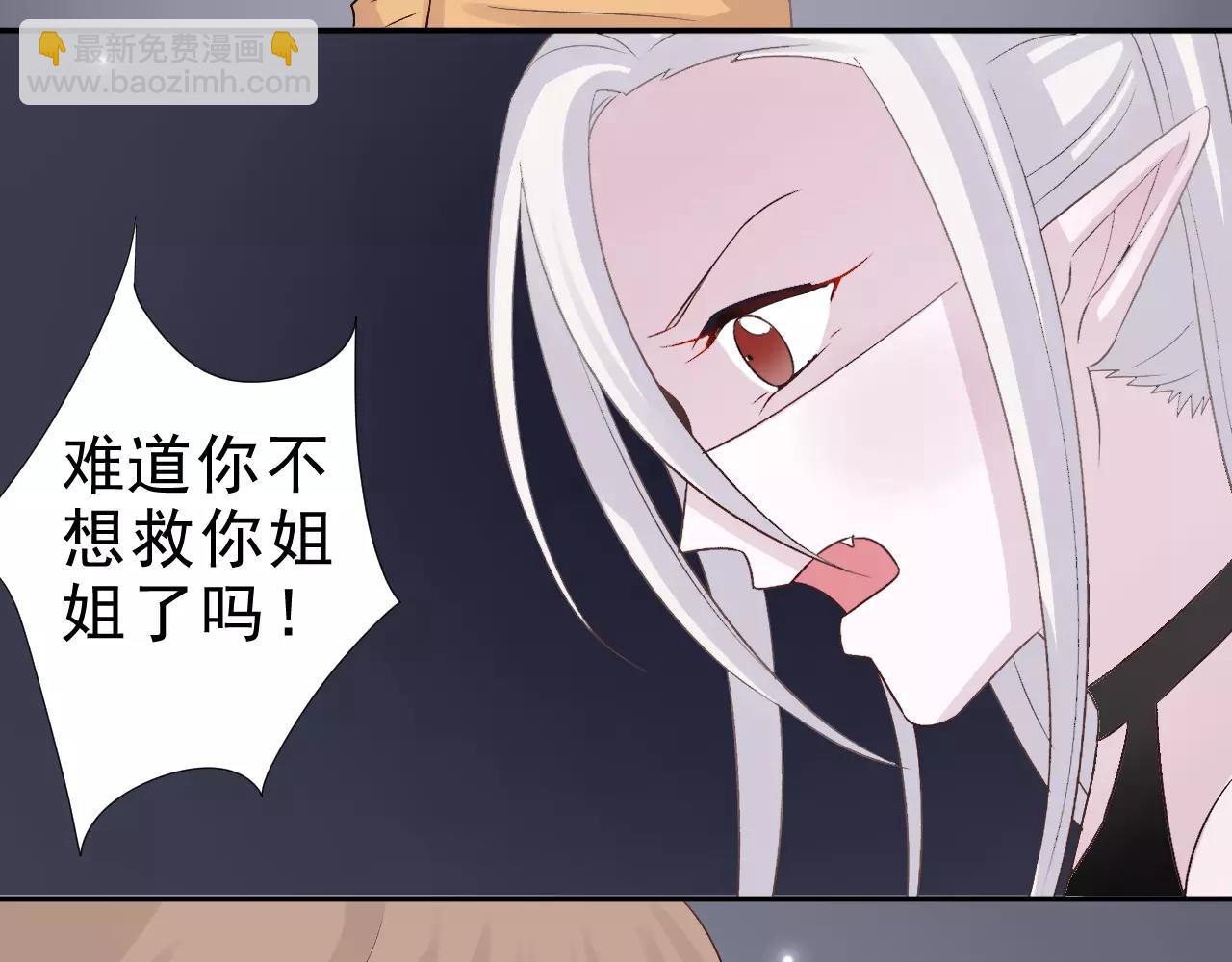 第25话 不后悔(1/2)-第26话