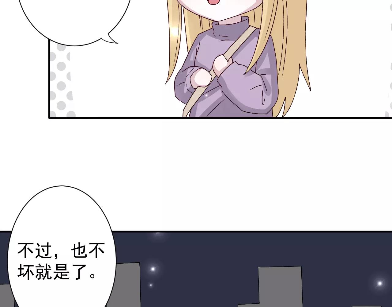 第27话  原谅(1/2)-第28话