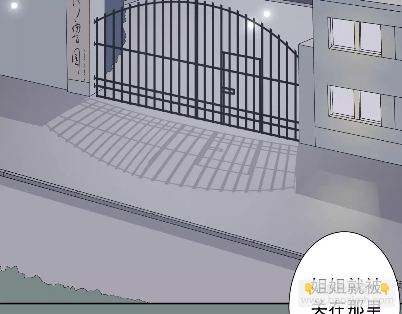 第27话  原谅(1/2)-第28话