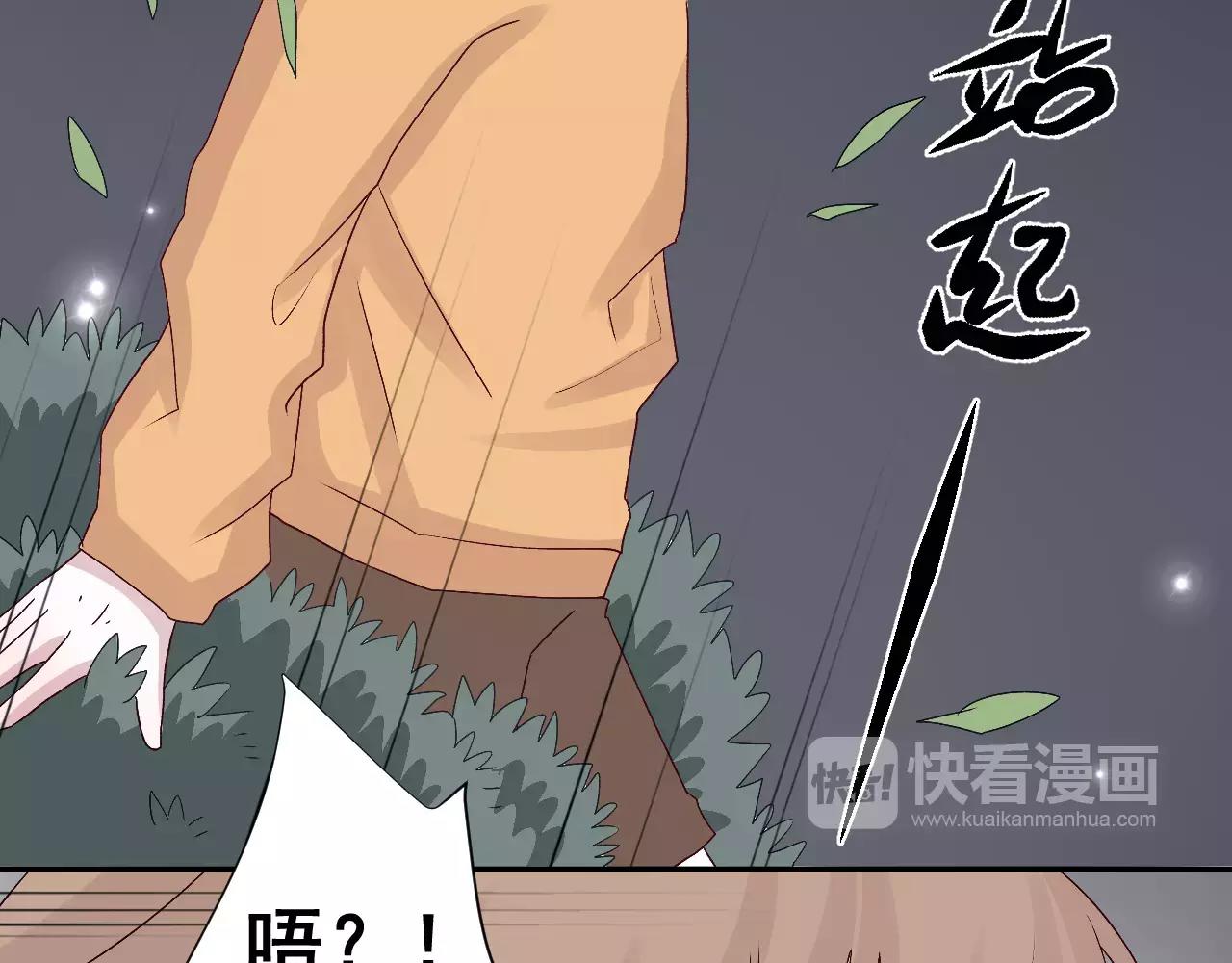 第27话  原谅(1/2)-第28话