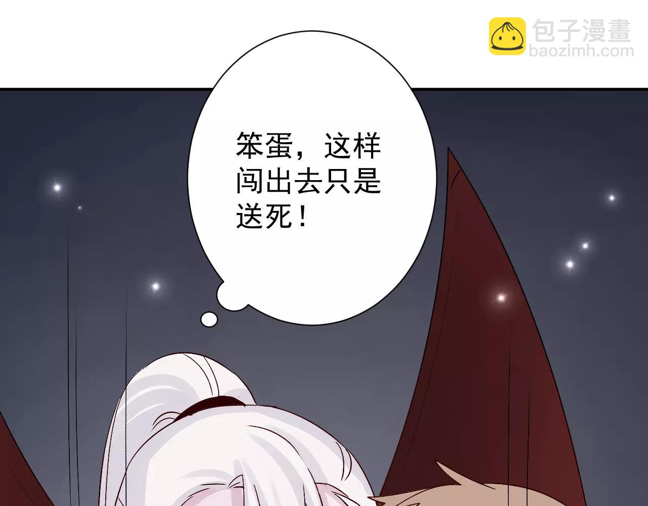 第27话  原谅(1/2)-第28话