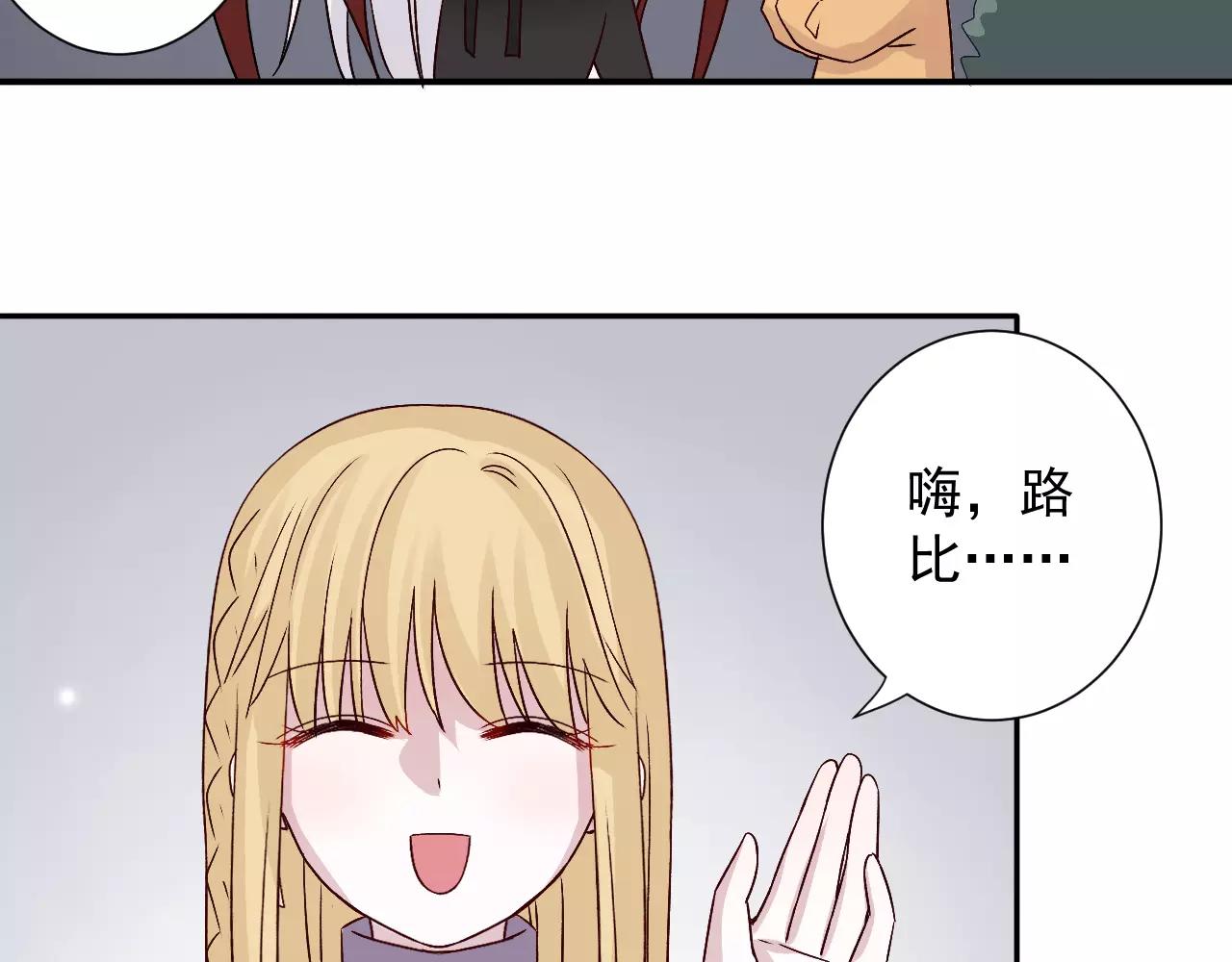 第27话  原谅(1/2)-第28话