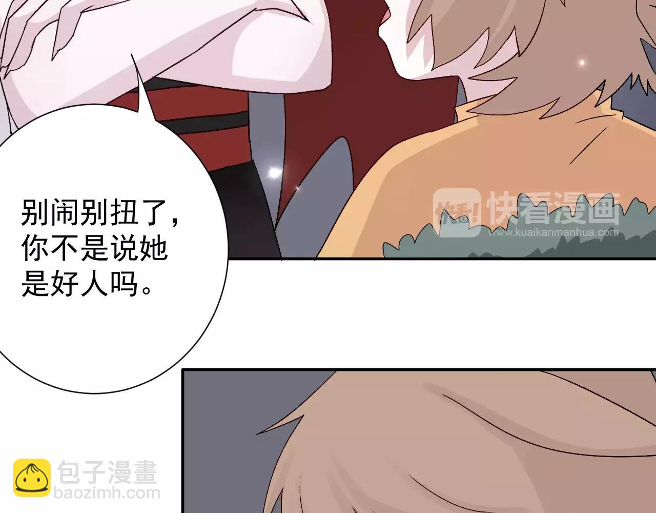 第27话  原谅(1/2)-第28话