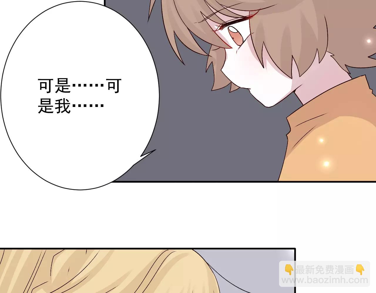 第27话  原谅(1/2)-第28话