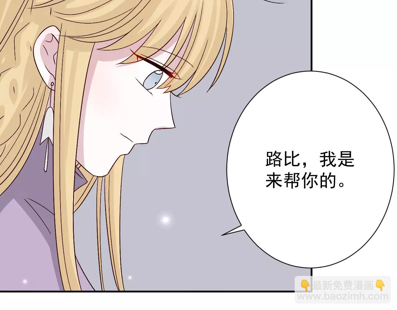 第27话  原谅(1/2)-第28话