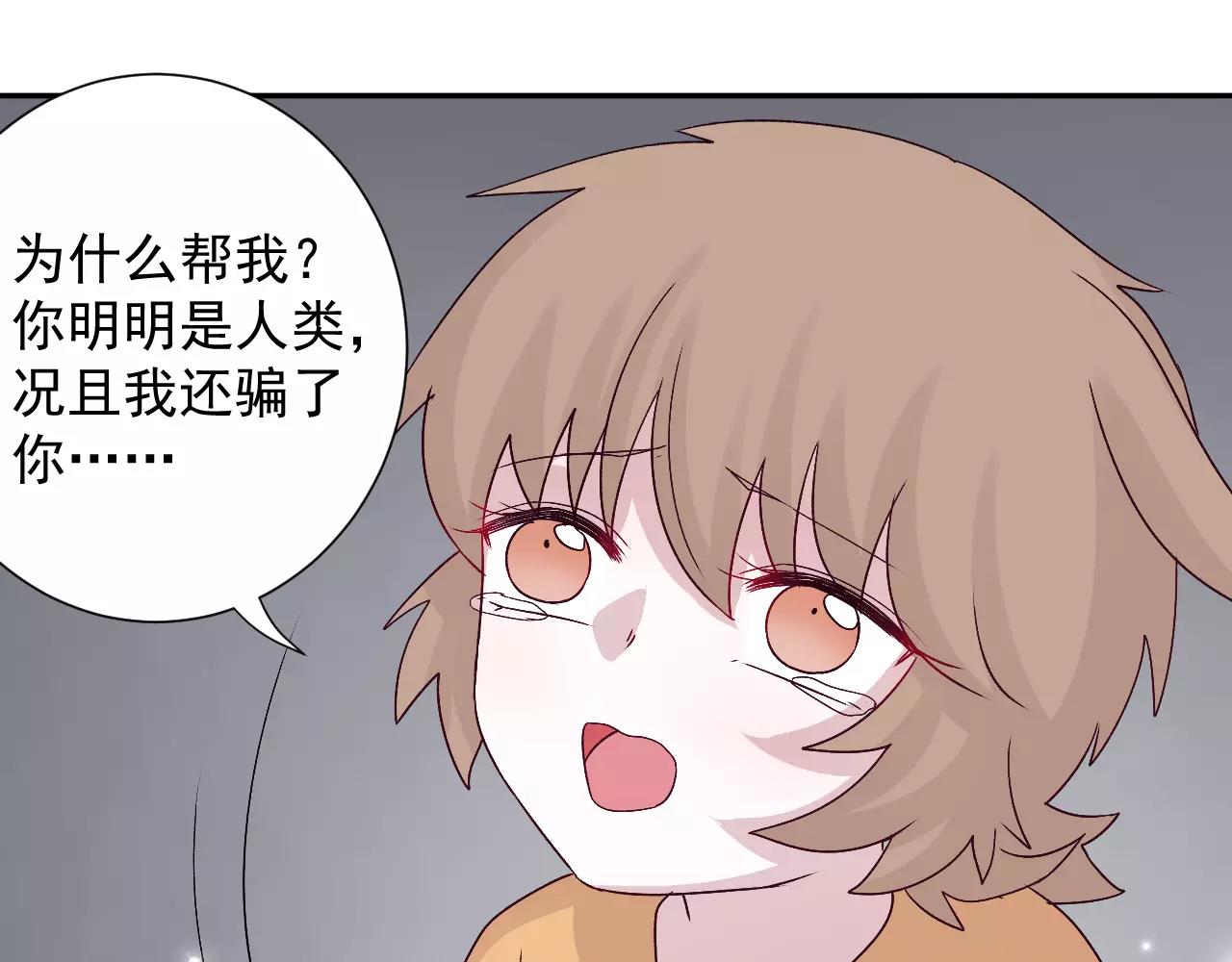 第27话  原谅(1/2)-第28话